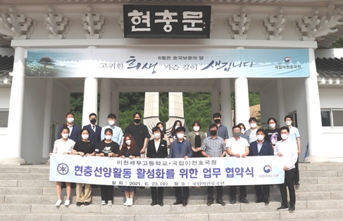 호국원.jpg