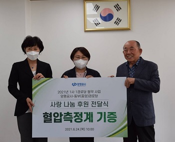 혈압측정기.jpg