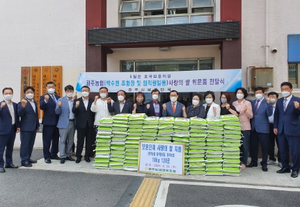 쌀전달.jpg