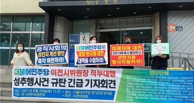 민주당 이완우.jpg