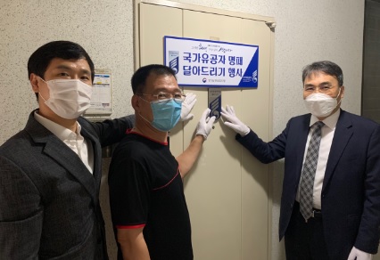 보훈명패.jpg