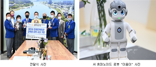 여주장애인.jpg