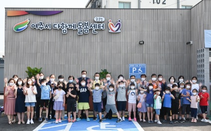 함께돌봄2호.jpg