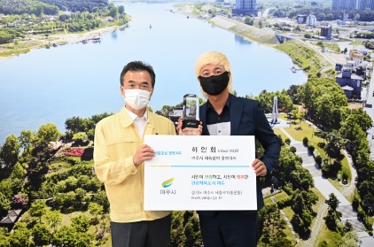 홍보대사.jpg