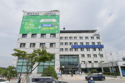 군청.jpg