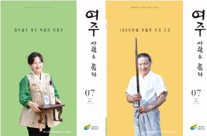 시정소식지.jpg