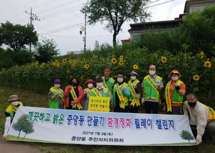 챌린지동참.jpg