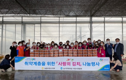 김치나눔.jpg