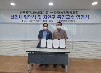 대월농협.jpg