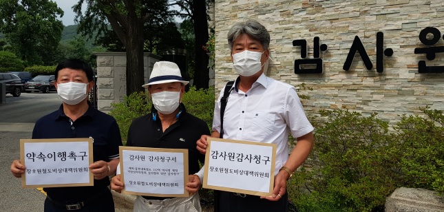 감사원.jpg