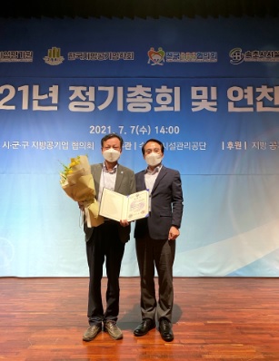 시설공단.jpg