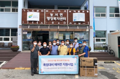 폭염대비.jpg