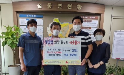 마스크기탁.jpg