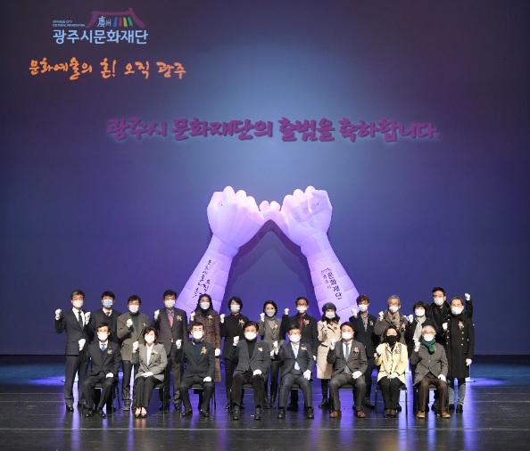 광문화재단.jpg