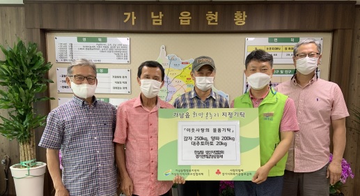 감자기탁.jpg