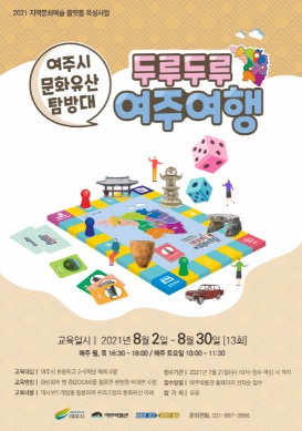 두루여행.jpg