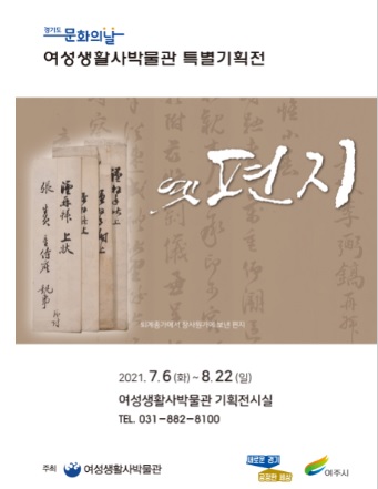 특별전.jpg