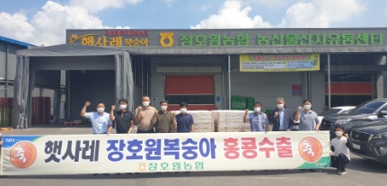 장호원농협.jpg