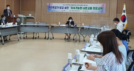 진로교육.jpg