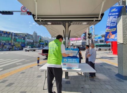 생수나눔.jpg