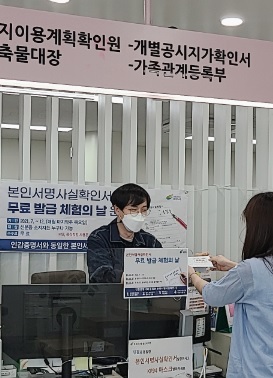 무료발급.jpg