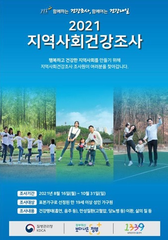 지역사회.jpg