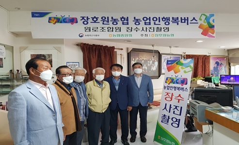장수사진.jpg