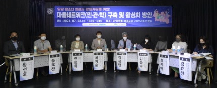 포럼.jpg