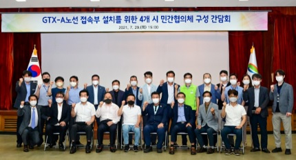 간담회.jpg
