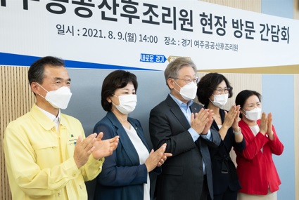 여주산후조리원.jpg