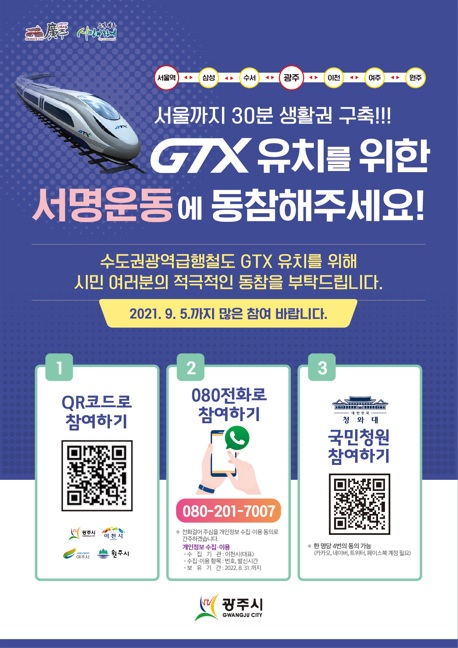 서명운동.jpg