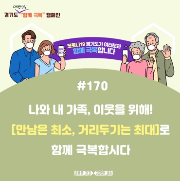 코로나.jpg