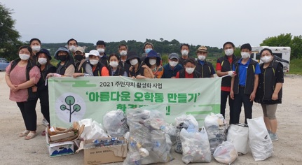 오학동.jpg