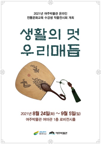 매듭.jpg
