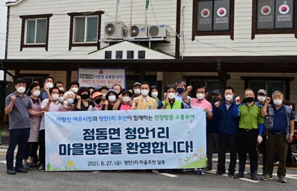 점동면.jpg