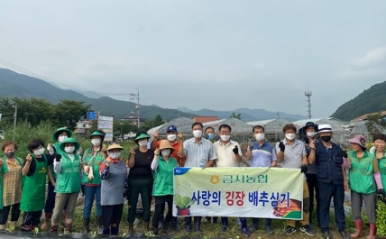 금사면.jpg