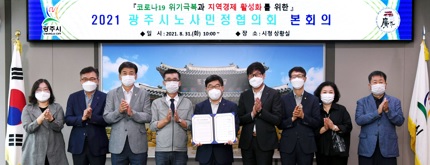 노사민정.jpg