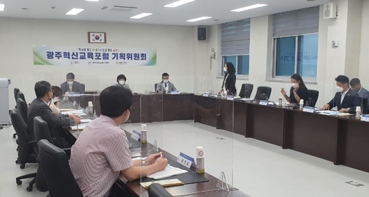 혁신교육.jpg