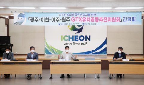 간담회.jpg