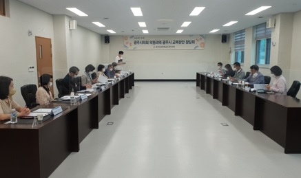 정담회.jpg