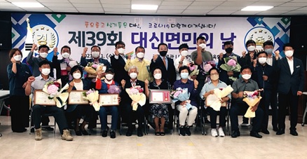 대신면민.jpg
