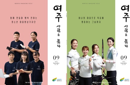 시정소식.jpg