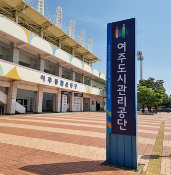여주도시공단.jpg