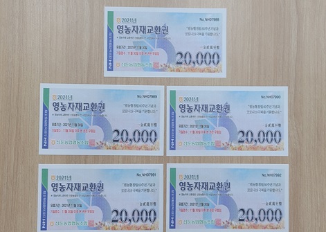 영농.jpg
