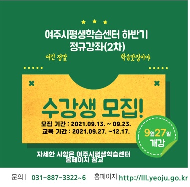평생학습.jpg