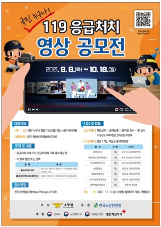 응급처치.jpg