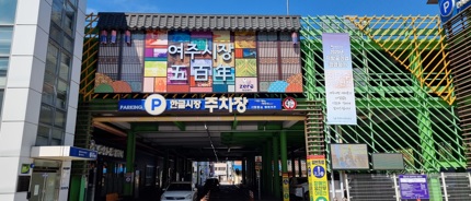 시설공단.jpg