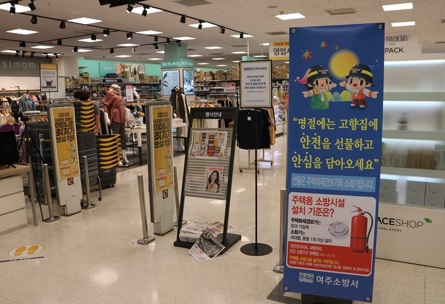 여소방.jpg