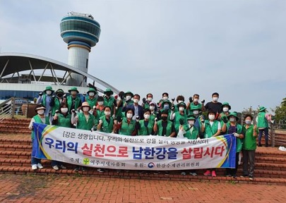 여주새마을회.jpg