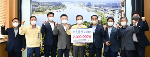 여주산림조합.jpg